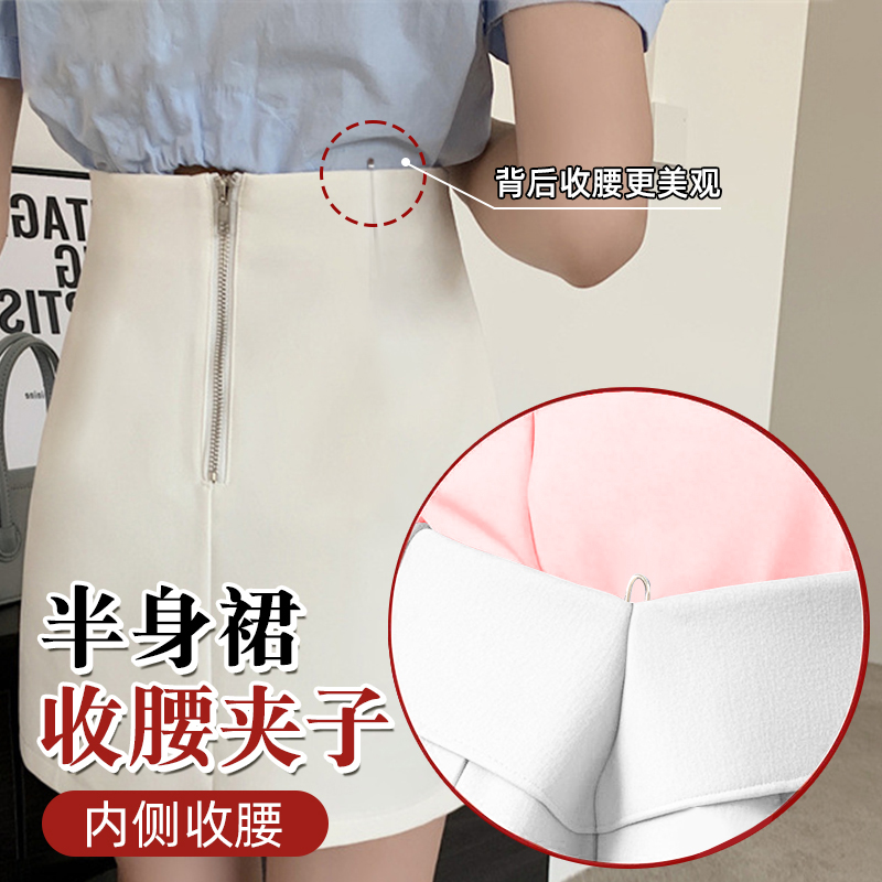 裤子隐形收腰神器无需穿洞