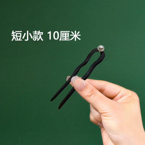 短小发簪短款10厘米U形盘发神器