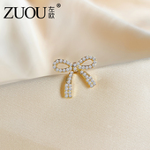 水钻蝴蝶结防走光胸针扣女开衫 毛衣大衣装 饰扣子衣服纽扣免缝别针