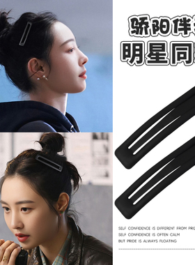 侧边夹发卡碎发夹后脑勺夹子头饰大号无痕发夹前额刘海夹隐形卡子