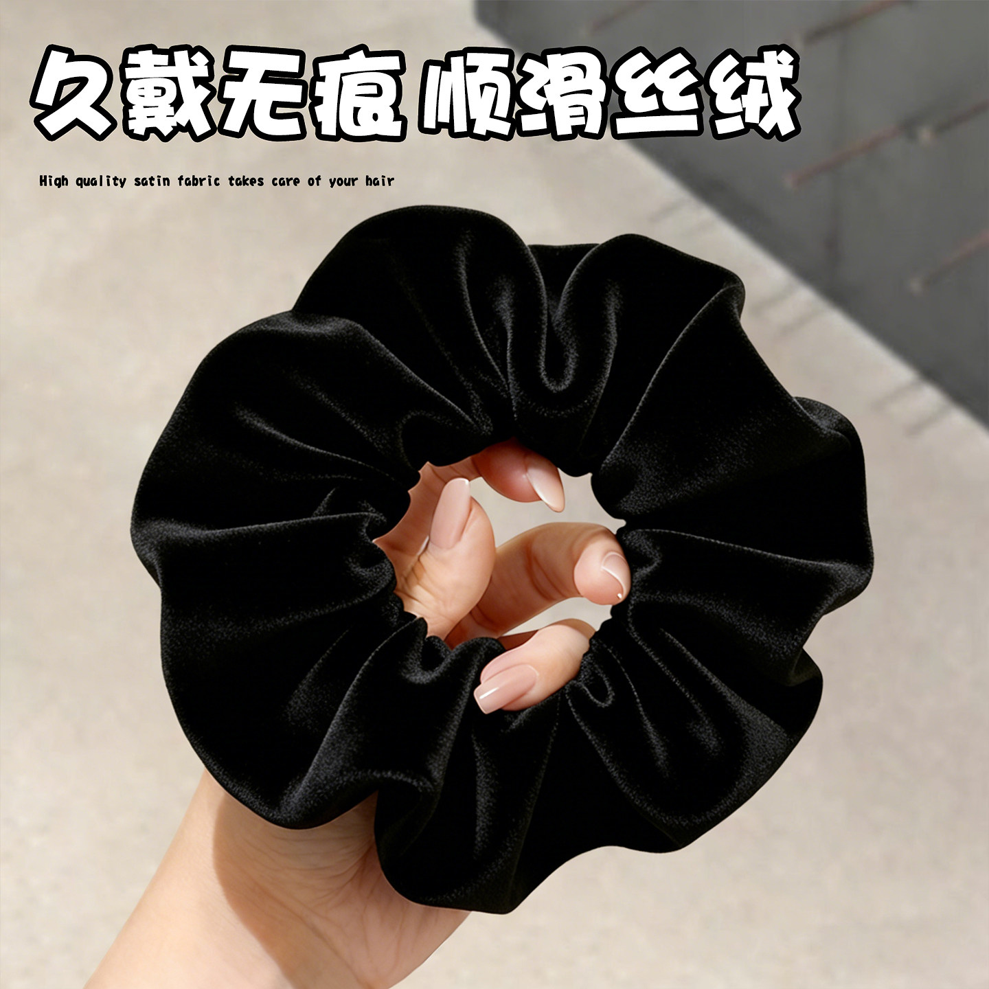 秋冬发圈毛绒丝绒扎马尾盘发韩国慵懒风肥肠猪大肠发圈头绳发绳女,饰品/流行首饰/时尚饰品新,发饰,淘宝优惠券,粉丝福利购,淘宝优惠卷