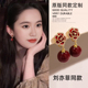 红色珍珠耳夹无耳洞女耳环高级感耳饰2026新款 爆款 轻奢山茶花耳钉
