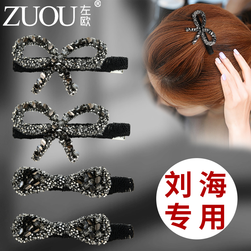 夹子头饰发夹侧边刘海蝴蝶结头饰2025年新款无痕新款高端碎发发卡