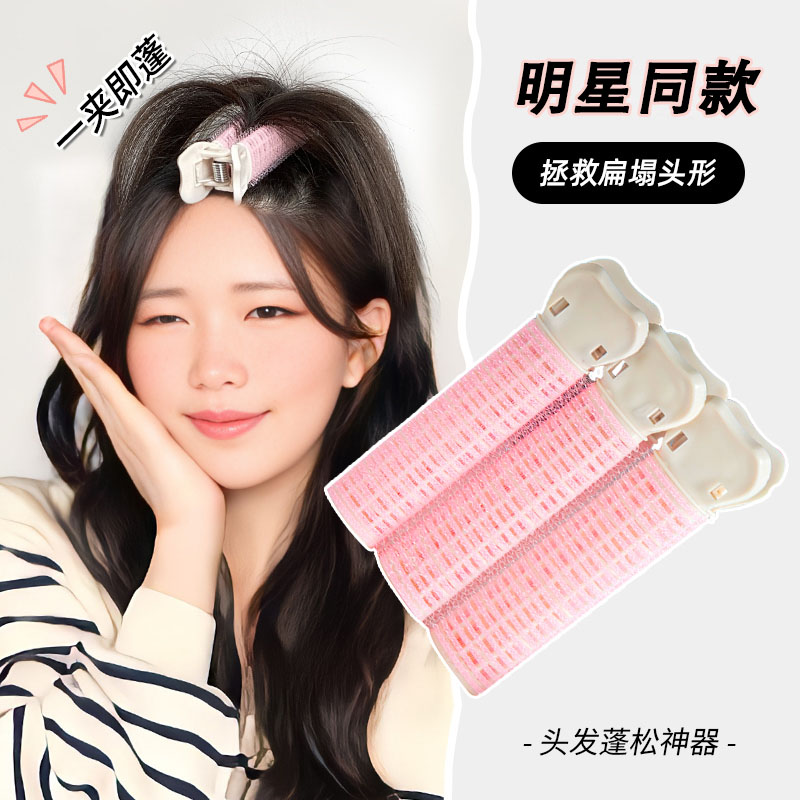 秋冬新款垫发根头顶隐形卷发筒