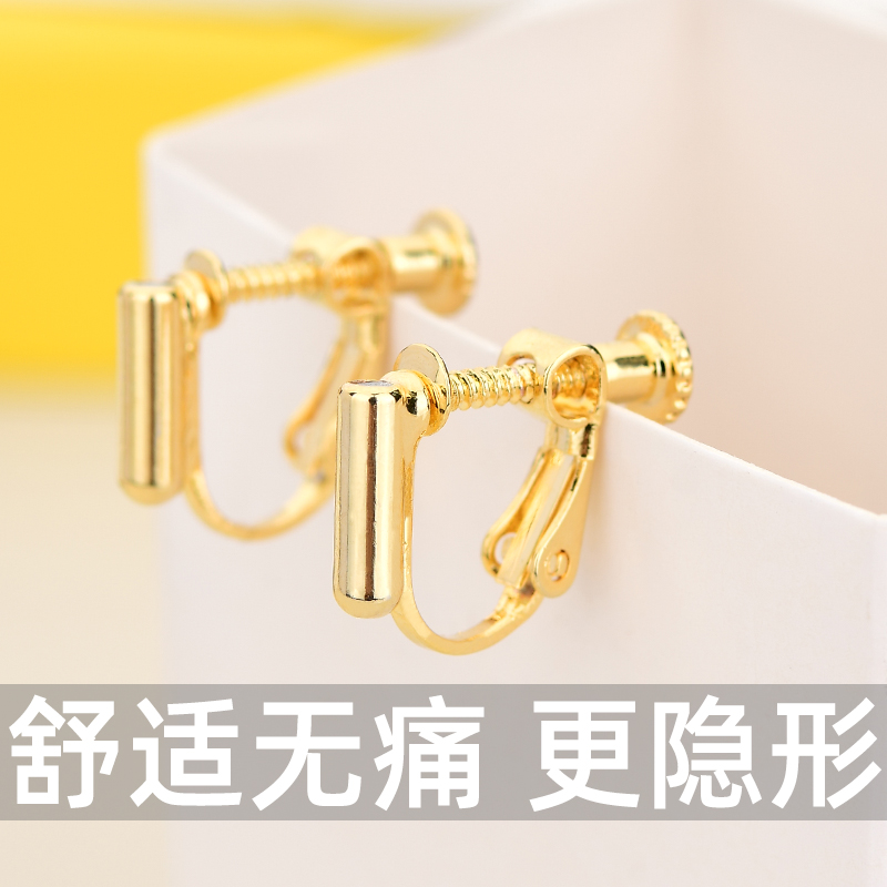 耳夹转换器无耳洞耳钉改螺旋