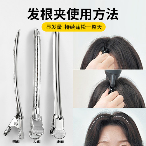 左欧发根蓬松神器发夹一字夹