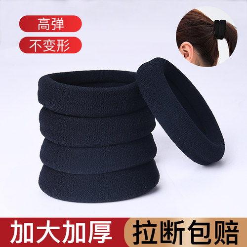 精致高档成年束发绳黑色皮筋