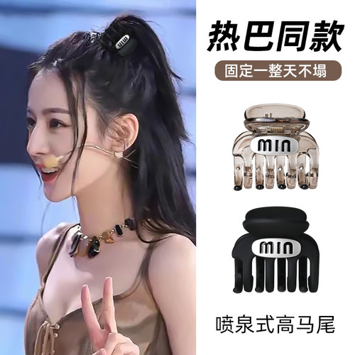 min高马尾神器一整天不塌