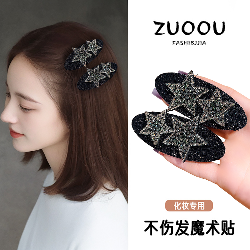 星星刘海贴魔术贴碎发贴头发贴毛发碎发整理神器成人头顶发贴发帖