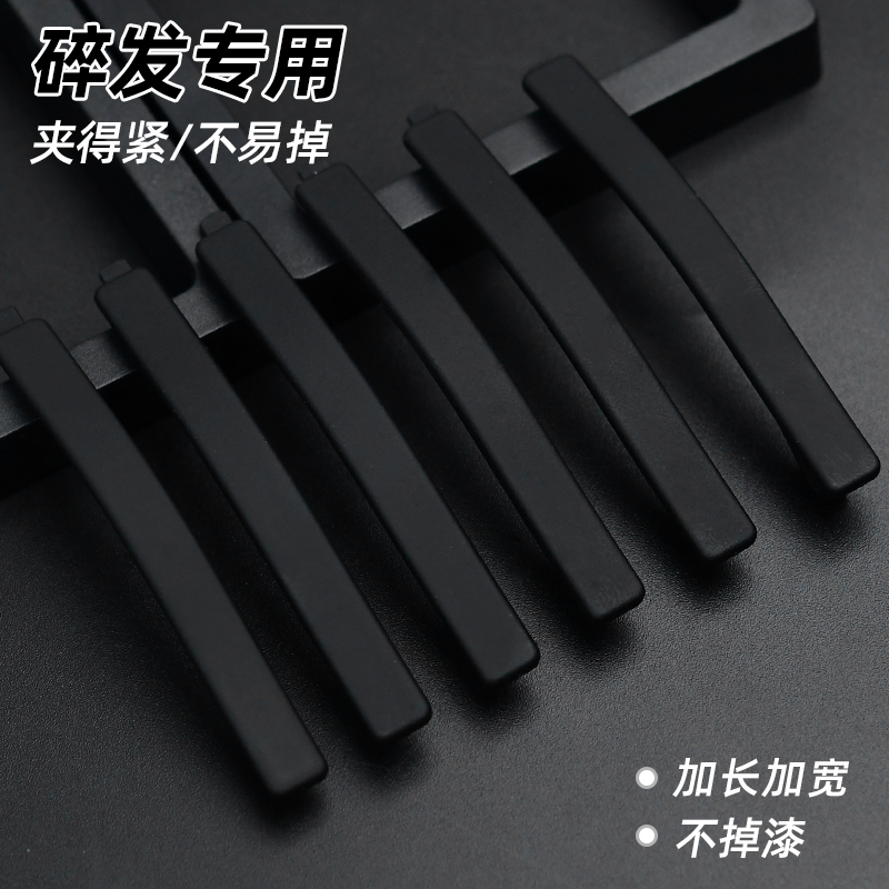 无痕刘海碎发夹子不掉漆超耐用