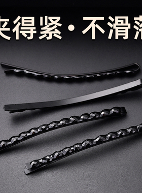 发夹黑色2026新款高端大发卡后脑勺碎发卡子头饰侧边边夹一字夹子