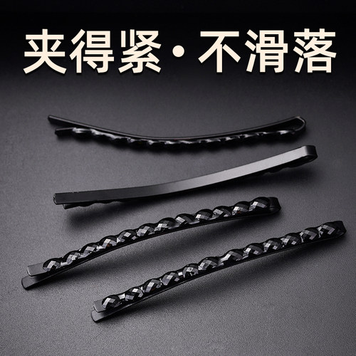 发夹女刘海夹头顶侧边加长加宽