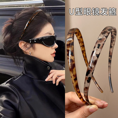 戴眼镜专用发箍眼镜发箍