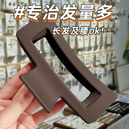 大号方形高级感鲨鱼夹子