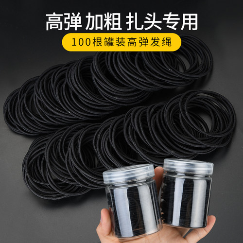 黑色头绳简约发圈橡皮筋