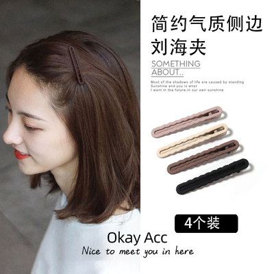 刘海发夹简约气质无痕洗脸专用