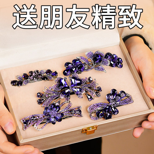 高档奢华紫罗兰水晶发夹礼盒夹子