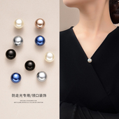 珍珠防走光胸针扣针别针固定衣服胸口领口扣子暗扣隐形扣免缝神器