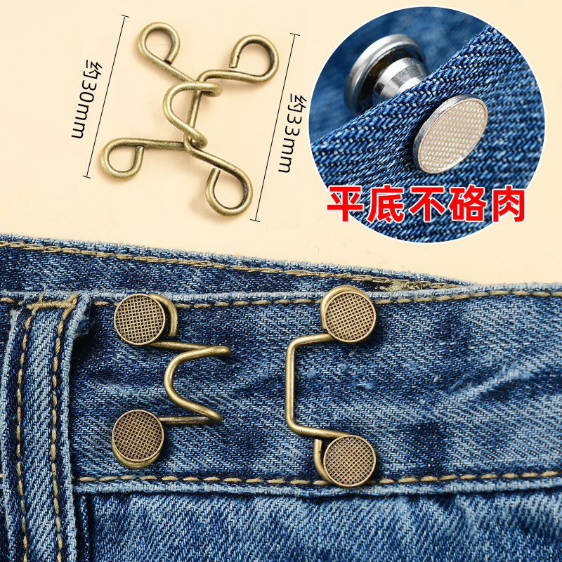 左欧日韩女裤子腰大改小收腰神器