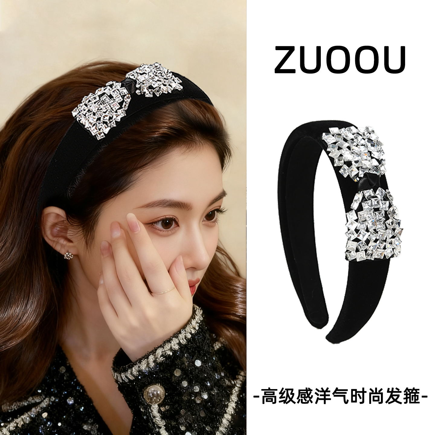 高级感洋气时尚轻奢精致百搭发箍