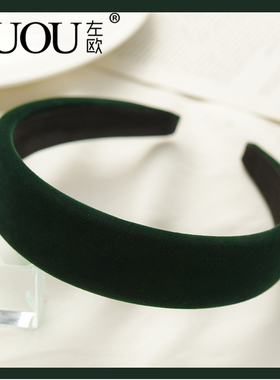 绿色系发箍女2026年新款复古质感秋冬丝绒头箍高颅顶气质简约发卡