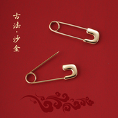 宝宝胸针防惊吓黄金色安全别针DIY婴儿胸针孕妇礼物平安出行挂件