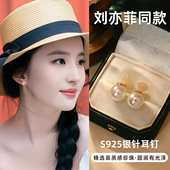 天然母贝珍珠耳夹无耳洞耳钉女无痛硅胶蚊香盘通勤耳饰送女友闺蜜
