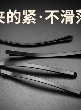 一字夹发夹侧边黑色夹子固定头发隐形碎发边夹刘海夹2026新款发卡