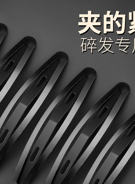 bb边夹水滴夹黑色刘海夹前额侧边边夹发夹碎发小号一字夹夹子头饰