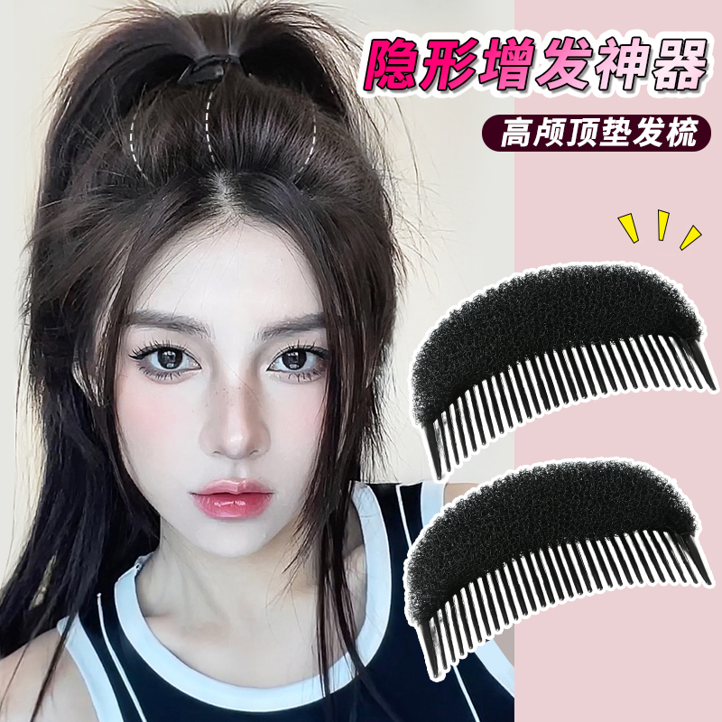头发头顶防塌隐形增高颅顶垫发器