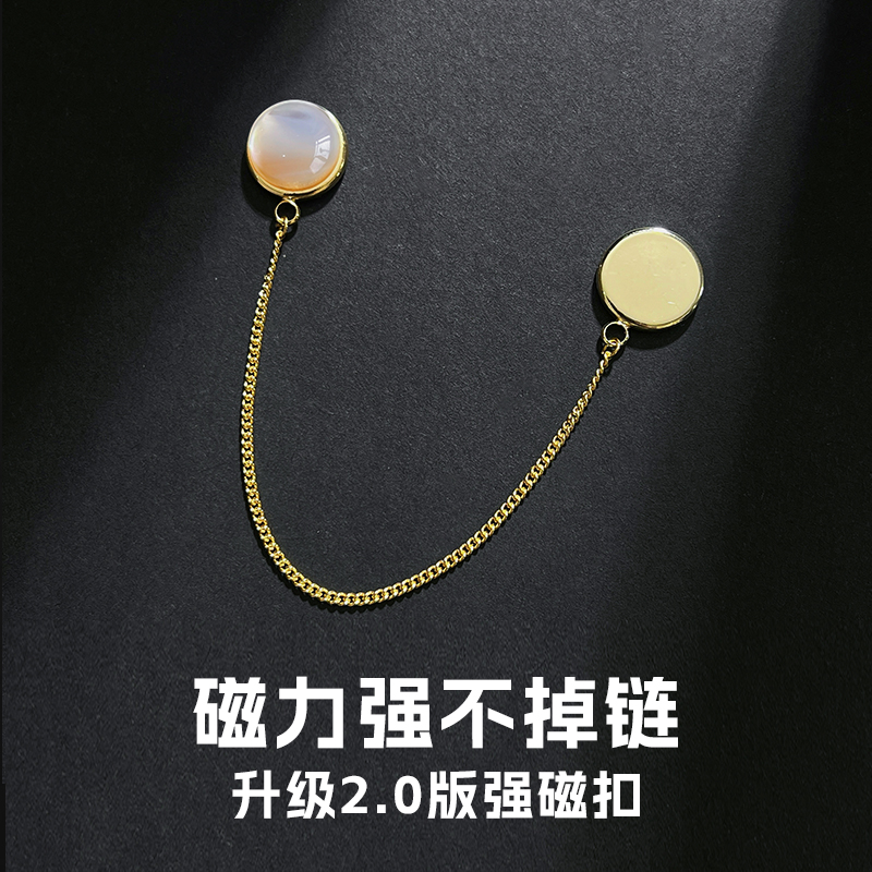 链条磁吸扣裤脚改短神器固定扣子