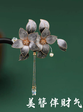 非遗绒花发簪掐丝蚕丝灰色缠花黑檀木流苏汉服日常盘发新中式簪子