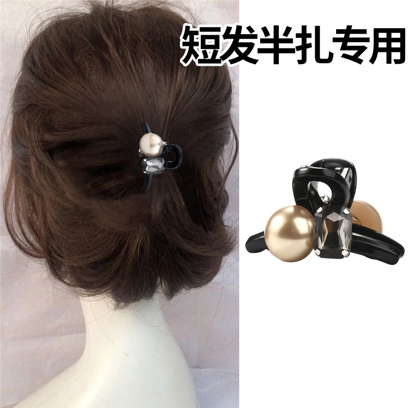 高级感时尚优雅气质抓夹