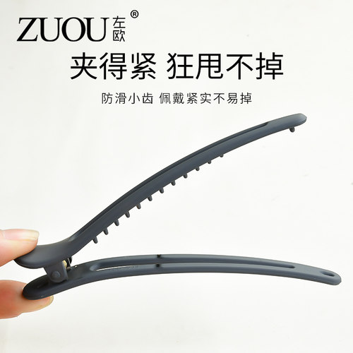 左欧化妆气质一字夹发夹