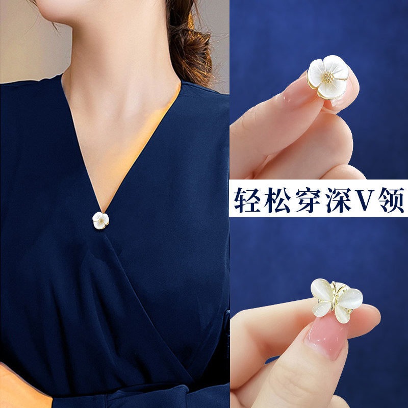 v领收紧扣针防走光神器高档免缝小胸针女别针扣固定衣服领口胸花