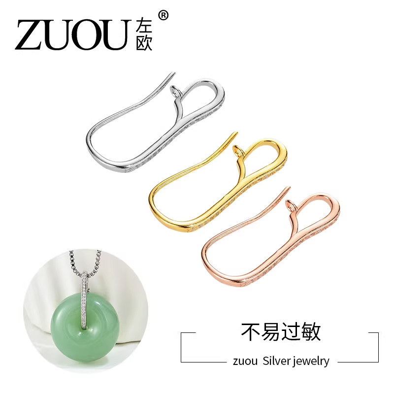 平安扣专用镀18k金色不掉色万能吊坠扣头项链扣翡翠玉佛配件空托