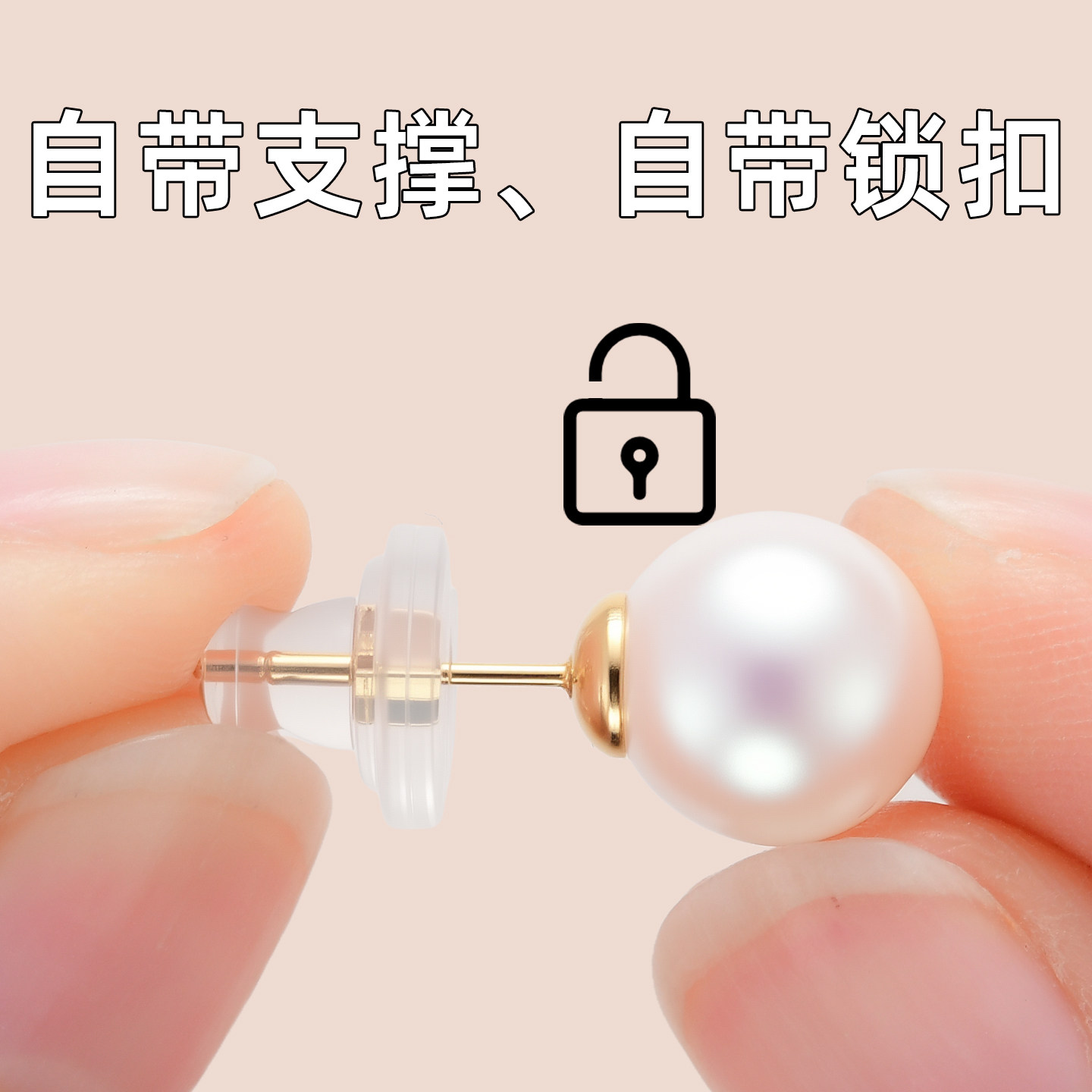 硅胶飞碟耳堵防掉超紧耳钉后塞耳环固定支撑定型神器免摘耳帽耳托