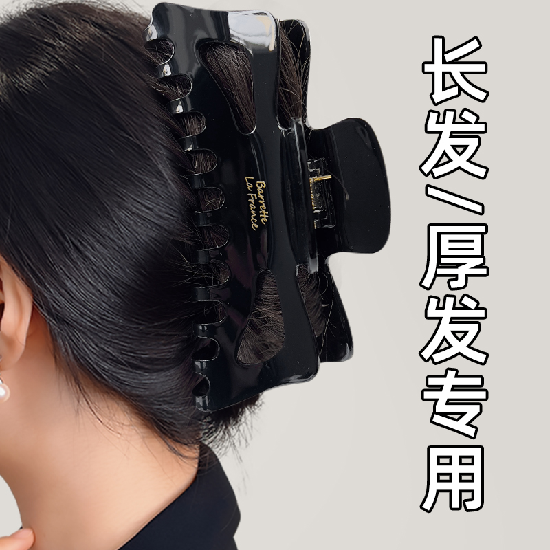 超大号抓夹厚头发大发量多2025发夹女后脑勺醋酸洗澡夹子鲨鱼夹
