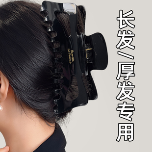 超大号抓夹厚头发大发量多2025发夹女后脑勺醋酸洗澡夹子鲨鱼夹