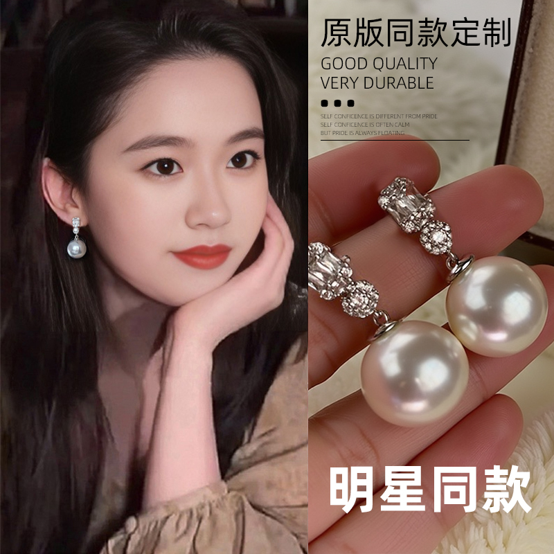 刘亦菲同款珍珠耳钉耳夹耳环耳饰