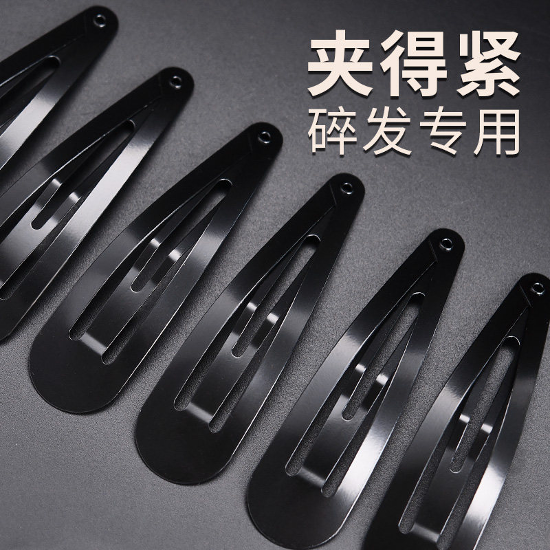 黑色BB夹水滴头发夹子女成人头饰刘海顶夹碎发一字夹小发卡子发饰