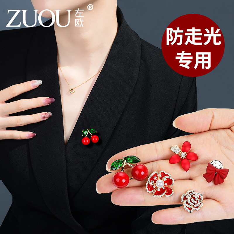 红色小樱桃胸针高档女西装衣领别针防走光固定扣奢华新年气质胸花