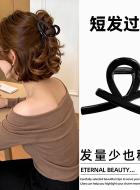 中号发夹盘的稳不易滑落