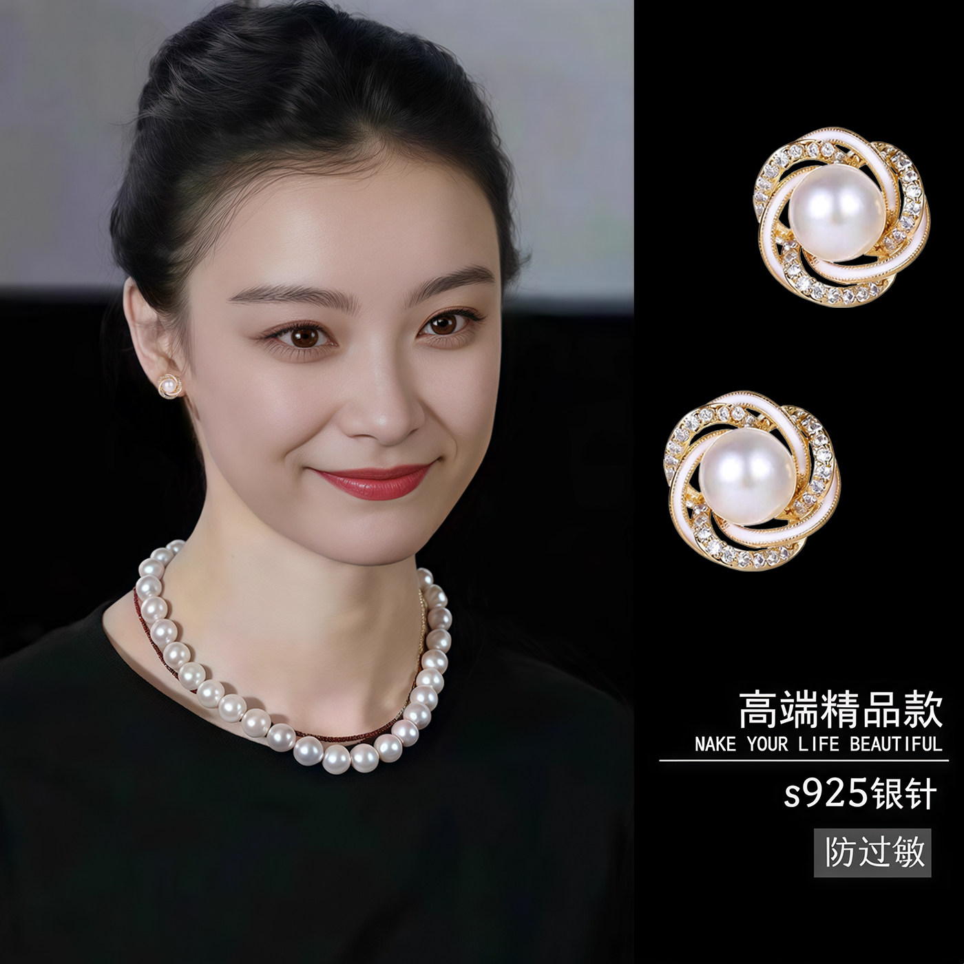 螺旋水钻珍珠耳钉女小众设计s925纯银针耳饰2026新款爆款耳环耳坠,饰品/流行首饰/时尚饰品新,耳钉,淘宝优惠券,粉丝福利购,淘宝优惠卷