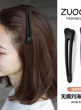 刘海夹发夹鸭嘴夹头发头饰无痕化妆洗脸夹子侧边边夹一字夹发卡女