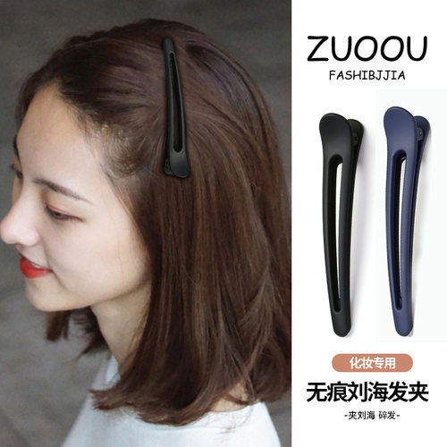 无痕化妆专用夹子高级感大号发夹