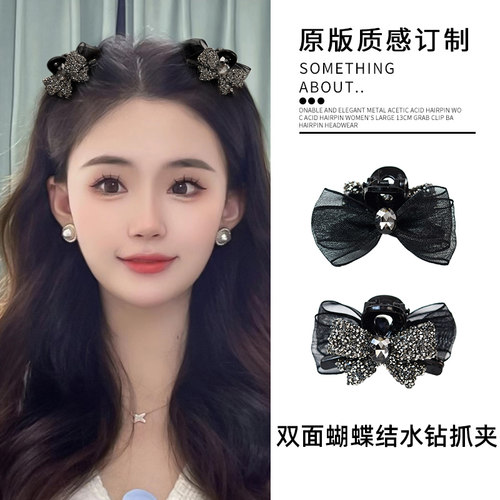 高级感时尚优雅气质抓夹