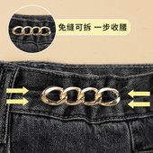 收腰大小调节扣腰围大改小别针牛仔裤 裤 腰收紧神器女2025新款 扣针