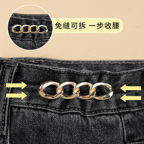 免钉无缝收腰神器胸针