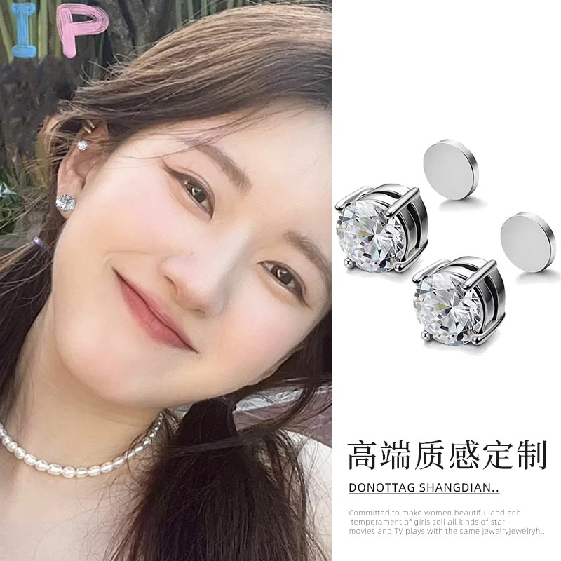耳骨钉耳蜗钉925纯银磁吸耳夹防过敏无耳洞独特高级气质耳环耳饰